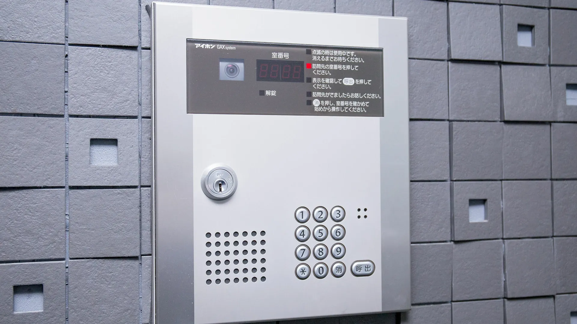 Apartment The Plum-Residence Kyoto E Japan